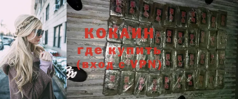 COCAIN FishScale  купить наркоту  Мирный 