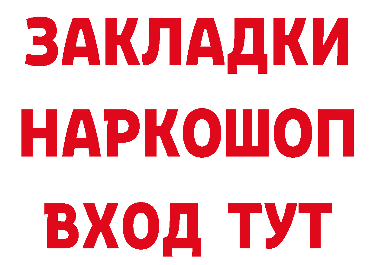 БУТИРАТ BDO 33% зеркало мориарти МЕГА Мирный