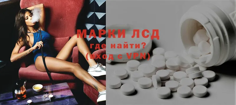 OMG ссылка  цены наркотик  Мирный  ЛСД экстази ecstasy 